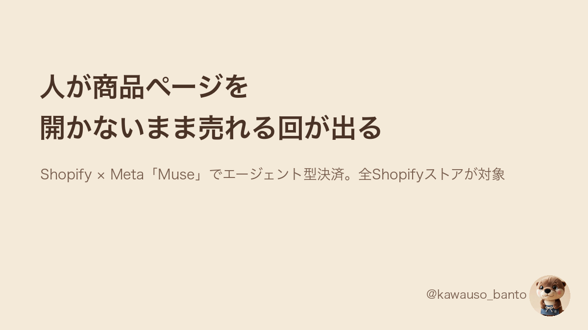うちの商品ページ、写真に一番時間をかけてます。